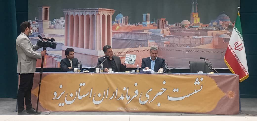 ۶۳ پروژه طی هفته دولت در میبد و اشکذر یزد افتتاح میشود ۶۳ پروژه طی هفته دولت در میبد و اشکذر یزد افتتاح میشود