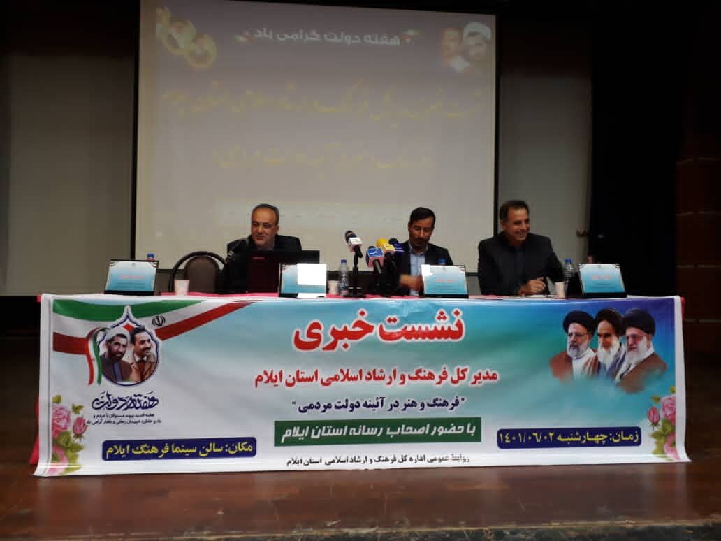 صیانت از آثار هنرمندان و نویسندگان رسالت اصلی دستگاه های فرهنگی است صیانت از آثار هنرمندان و نویسندگان رسالت اصلی دستگاه های فرهنگی است