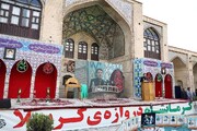 استاندار کرمانشاه: وجه مشترک اقوام و مذاهب عشق به امام حسین است
