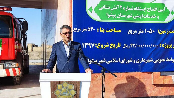 معاون استاندار تهران: فلسفه وجود مسئولان فقط خدمترسانی به مردم است