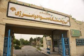  فناوری پیگ رانی هوشمند  در مراکز پژوهشگاهی  و نفتی کشور به کار گرفته می شود