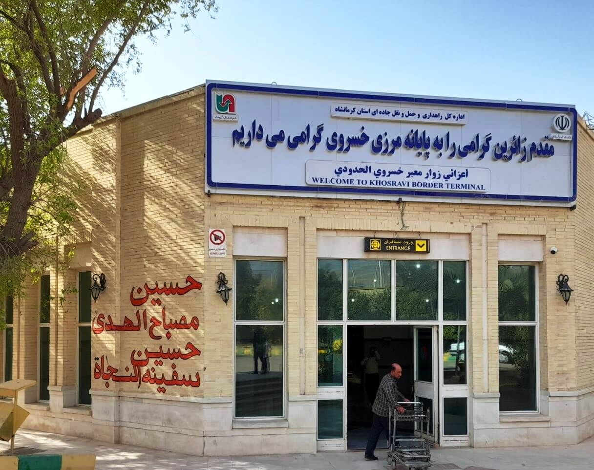 راهداری استان کرمانشاه با تمام توان آماده خدمت‌رسانی به زائران اربعین است