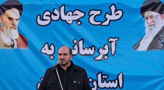 آیین طرح جهادی آب رسانی به استان همدان با حضور استاندار تهران 
 آیین طرح جهادی آب رسانی به استان همدان با حضور استاندار تهران