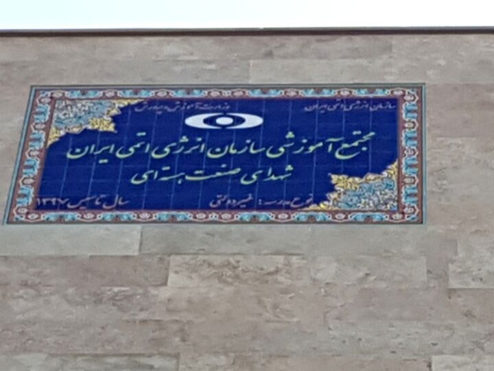 آب شیرین کن رئیسعلی دلواری بوشهر، وعده معطل مانده ۹ ساله را دولت سیزدهم محقق کرد