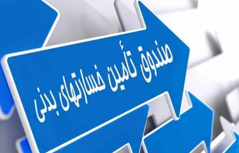 جلوگیری از زندانی شدن 8 هزار نفر از مقصران حوادث رانندگی فاقد بیمهنامه
