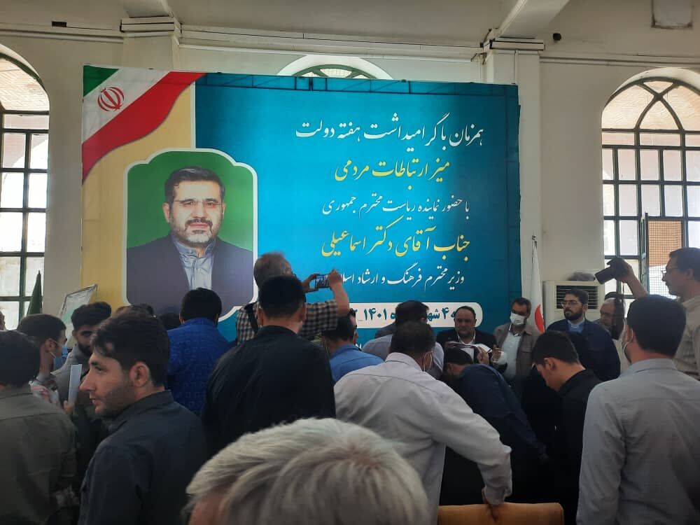 وزیر فرهنگ و ارشاد اسلامی به درخواست‌های مردم کرمانشاه رسیدگی کرد