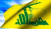 حزب الله: عملیات قدس پاسخی سریع به جنایات صهیونیست ها بود
