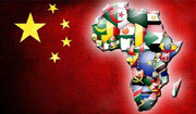 افزایش همکاری چین و آفریقا در راستای تقویت توسعه زنجیره تامین قاره سیاه