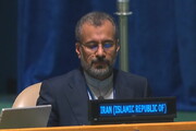 ایران کا 10ویں این پی ٹی کی جائزہ کانفرنس کے حتمی مسودے کے غیر متوازن مواد پر عدم اطمینان کا اظہار