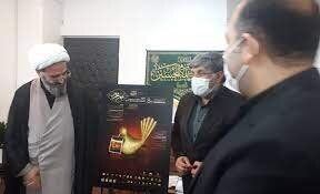 «مِهر محرم» دومین سوگواره ملت امام حسین (ع) تا ۵ مهر اثر میپذیرد