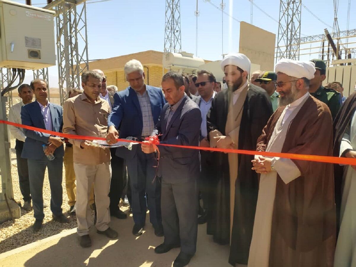 پست برق صنعتی در طبس به بهرهبرداری رسید پست برق صنعتی در طبس به بهرهبرداری رسید