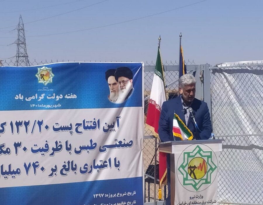 افتتاح و اجرای ۱۴۶ پروژه عمرانی در طبس همزمان با هفته دولت افتتاح و اجرای ۱۴۶ پروژه عمرانی در طبس همزمان با هفته دولت