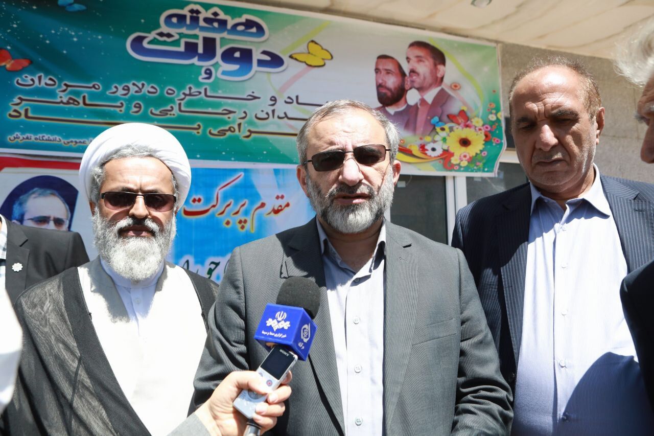 ۶۷ طرح عمرانی و اقتصادی در شهرستان تفرش بهرهبرداری شد ۶۷ طرح عمرانی و اقتصادی در شهرستان تفرش بهرهبرداری شد