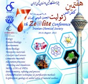 برگزاری کنفرانس «زئولیت» انجمن شیمی با هدف افزایش همکاری صنعتگران و پژوهشگران