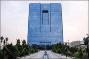 مجلس چگونکی انتخاب و وظایف هیات نظار بانک مرکزی را تعیین کرد