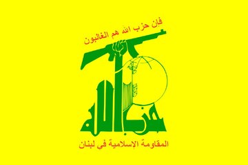 حزب الله عملیات غور اردن را تبریک گفت