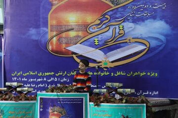 مرحله نهایی مسابقات سراسری قرآن کریم ارتش در مشهد آغاز شد