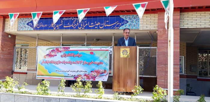 مدرسه زندهیاد «نیکفر» با ۷۰۰ مترمربع زیربنا در مراغه احداث میشود