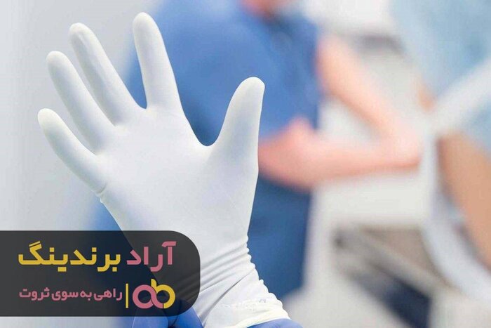 لیست قیمت انواع دستکش جراحی لاتکس بلند