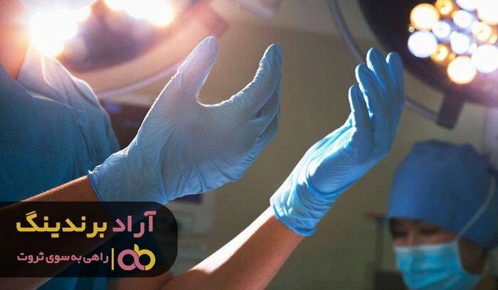 لیست قیمت انواع دستکش جراحی لاتکس بلند