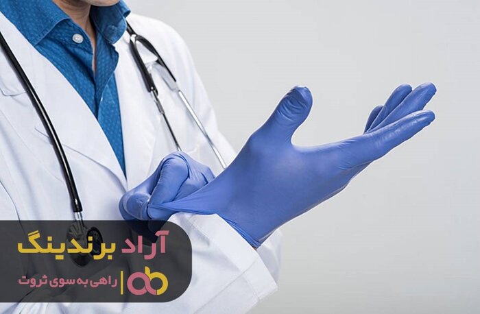لیست قیمت انواع دستکش جراحی لاتکس بلند