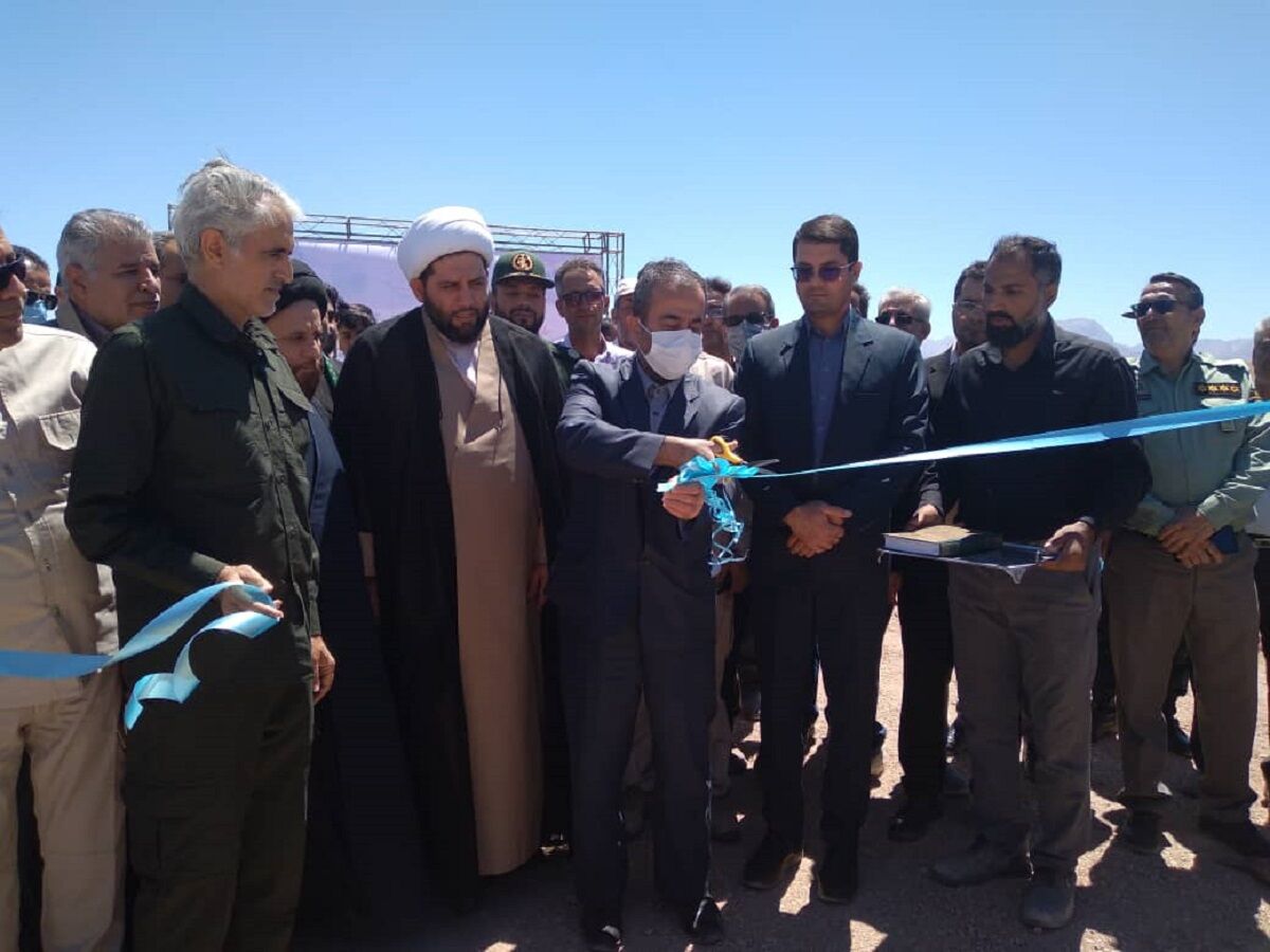 طولانیترین سازه آبخیزداری خراسان جنوبی به بهرهبرداری رسید طولانیترین سازه آبخیزداری خراسان جنوبی به بهرهبرداری رسید