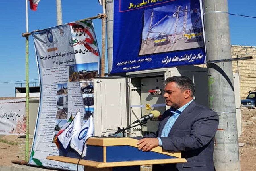 ۲۴۰ میلیارد تومان در حوزه برق خراسان جنوبی سرمایهگذاری شد ۲۴۰ میلیارد تومان در حوزه برق خراسان جنوبی سرمایهگذاری شد