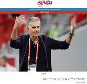 البرتغالي كيروش مدربا لمنتخب ايران خلفا للكرواتي سكوتشيتش