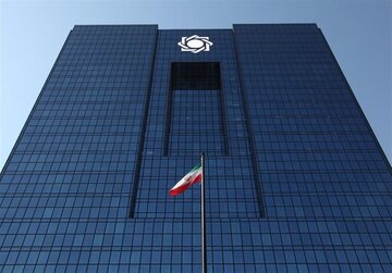 بانک مرکزی موظف به بروزرسانی جزییات اطلاعات مؤسسات اعتباری شد