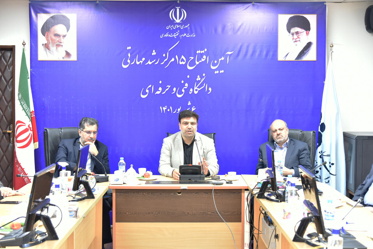 دانشگاه فنی و حرفهای در دولت سیزدهم به سمت استانداردهای بینالمللی حرکت میکند