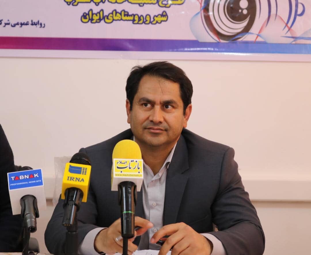 مشکل تامین آب ایوان در افق ۱۴۲۵ مرتفع می شود مشکل تامین آب ایوان در افق ۱۴۲۵ مرتفع می شود