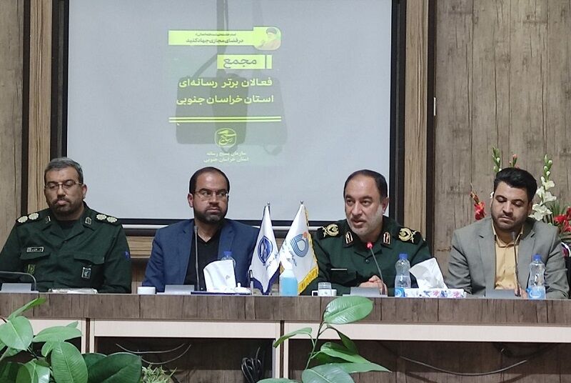 بیان واقعیتهای جامعه از وظایف رسانه در جهاد تبیین است بیان واقعیتهای جامعه از وظایف رسانه در جهاد تبیین است