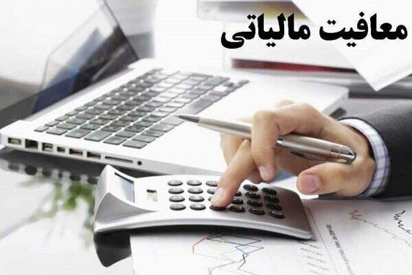 ایجاد معافیتهای مالیاتی برای دانش‌بنیانها در مشهد پیگیری می‌شود