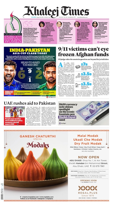 عناوین روزنامههای مطرح جهان؛ 30 آگوست 2022 8