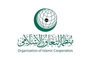 سازمان همکاری اسلامی طرف های عراقی را به خویشتنداری دعوت کرد