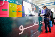نمایشگاه «ایران نانو ۱۴۰۱» برگزار می‌شود