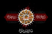 فراخوان سوگواره زائرین و جاماندگان اربعین حسینی