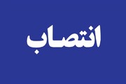 سرپرست دانشگاه آزاد اسلامی واحد تهران مرکزی منصوب شد