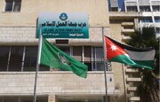 بزرگ‌ترین حزب اسلامی اردن خواستار توقف عادی‌سازی روابط با رژیم صهیونیستی شد
