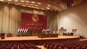 درخواست رسمی از الحلبوسی برای ازسرگیری جلسات پارلمان عراق پس از اربعین