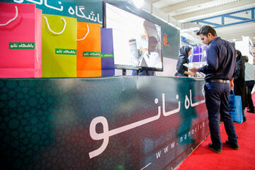 L'exposition "Iran Nano 2022", une vitrine de la nanotechnologie iranienne
