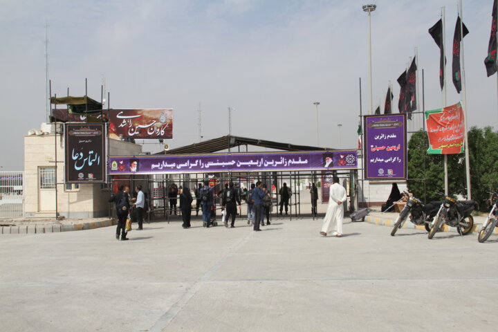 تدارکات چهارمحال و بختیاری برای زائران سفر اربعین حسینی