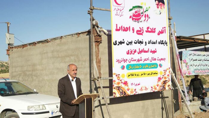 عملیات اجرایی ساخت پایگاه امداد و نجات هلال احمر در جوانرود آغاز شد