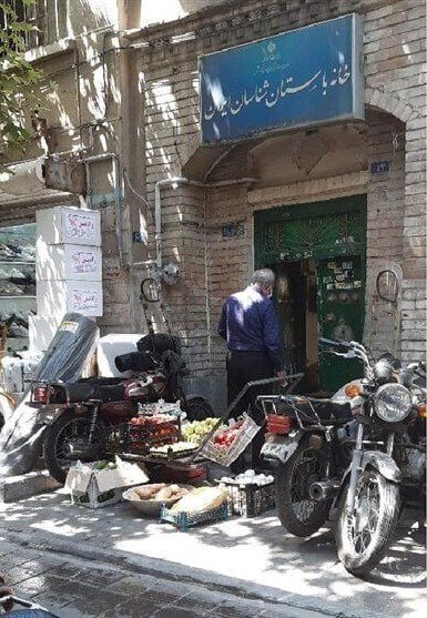 خانه پدری جلال میوهفروشی نیست، اما مخروبه است + فیلم