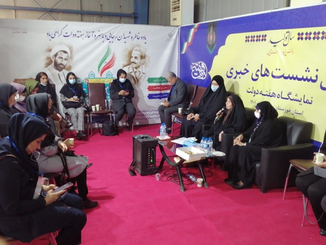 ۲۰۰ میلیارد ریال برای کارآفرینی بانوان خوزستان اختصاص یافت ۲۰۰ میلیارد ریال برای کارآفرینی بانوان خوزستان اختصاص یافت