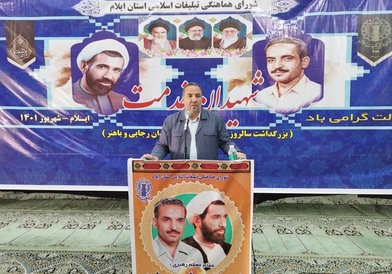 استاندار ایلام: ۷۶ درصد افزایش صادرات از مرز مهران به ثبت رسید  
