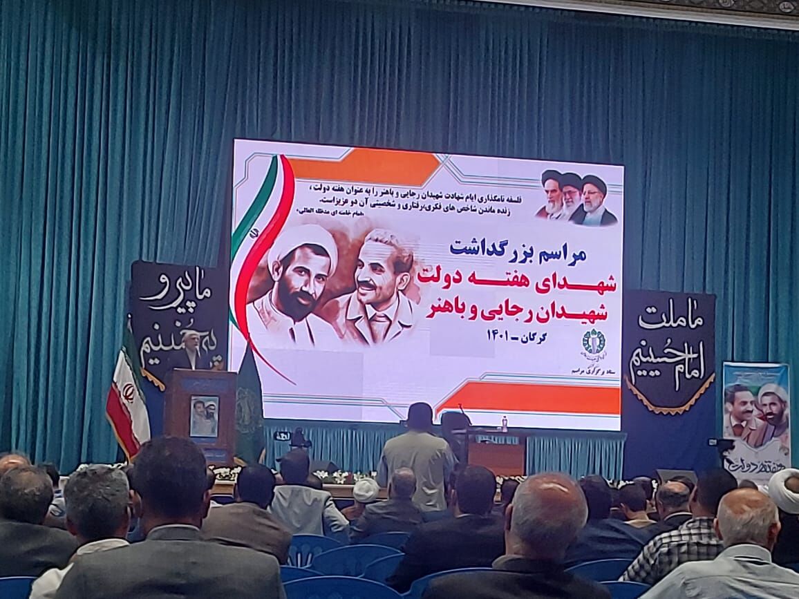 سرمایه‎گذاری ۵۰ هزار میلیارد ریالی برای اشتغال گلستان/ شهیدان رجایی و باهنر نمونه‎ شاخص مدیران جهادی و ولایی هستند