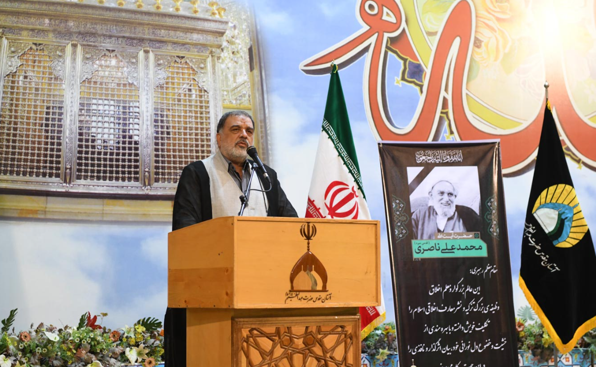 آیین بزرگداشت آیتالله ناصری در آستان عبدالعظیم برگزار شد