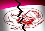 Иранский чиновник объявил о получении жесткого диска и компьютерных корпусов террористической группировки МКО