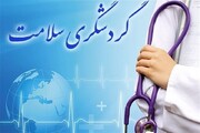 مجتمع خدمات گردشگری سلامت در اردبیل احداث می‌شود